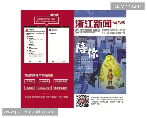 智能足球预测APP助你精准掌握比赛动态与胜负走势